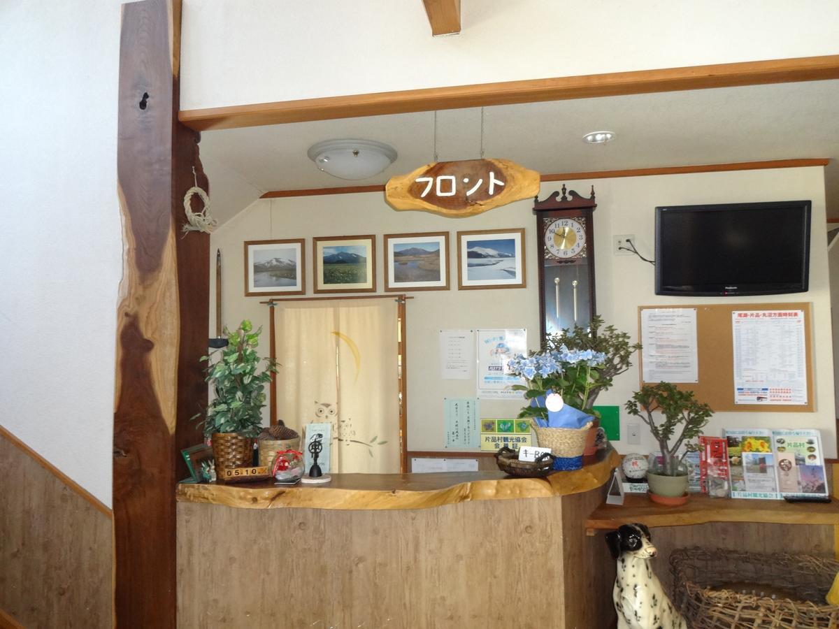 Lodge Matsuura Katashina Εξωτερικό φωτογραφία
