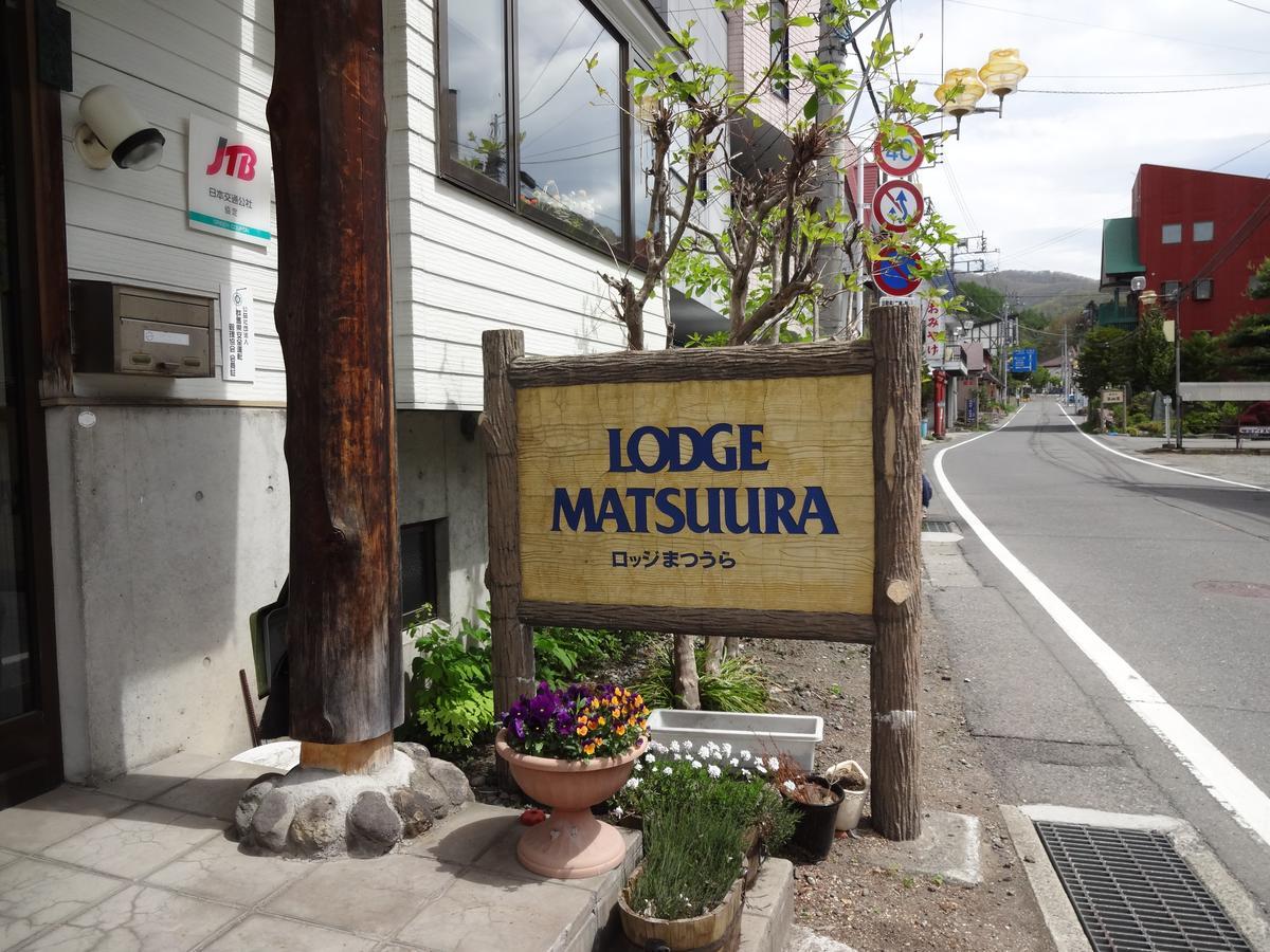 Lodge Matsuura Katashina Εξωτερικό φωτογραφία