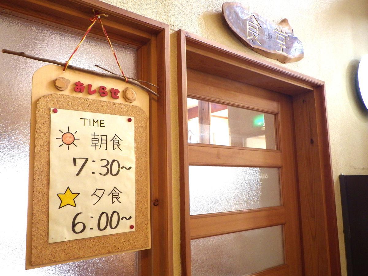 Lodge Matsuura Katashina Εξωτερικό φωτογραφία